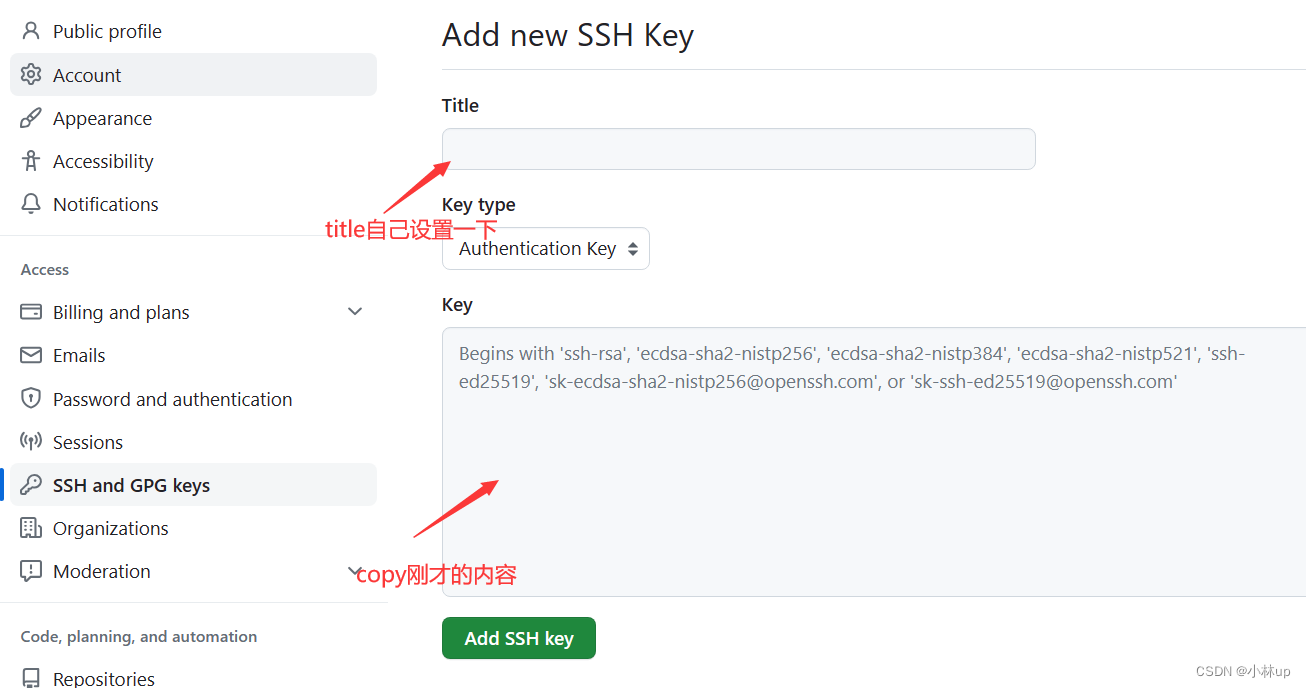ubuntu git操作记录设置ssh key