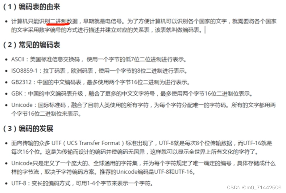 20221128 PrintStream、Printwriter类_printstream ps = null;CSDN博客