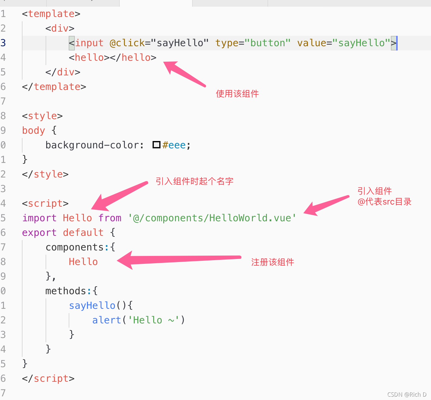请添加图片描述