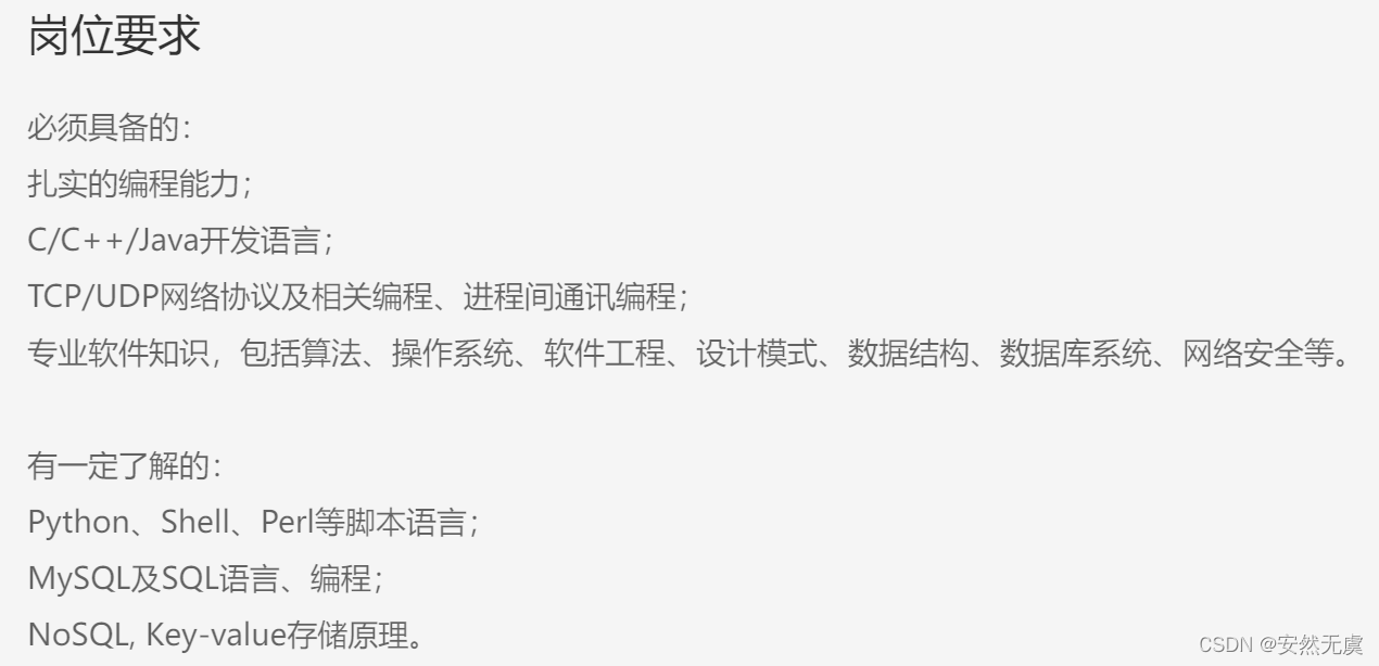 毛坦厂复读生心中所想 我在大学挺好的 内附学习资源和路线 阿里云开发者社区 毛坦厂复读生心中所想 我在大学挺好的 内附学习资源和路线 阿里云开发者社区