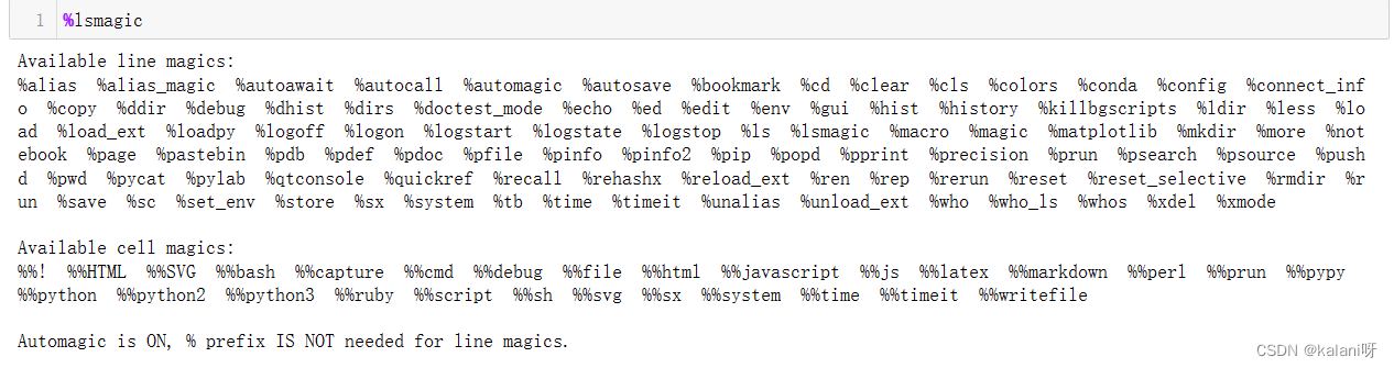 jupyter中的魔法函数