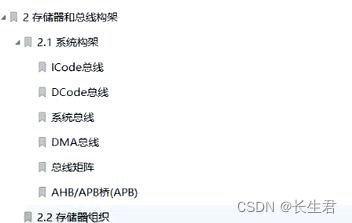 STM32 ---寄存器点灯