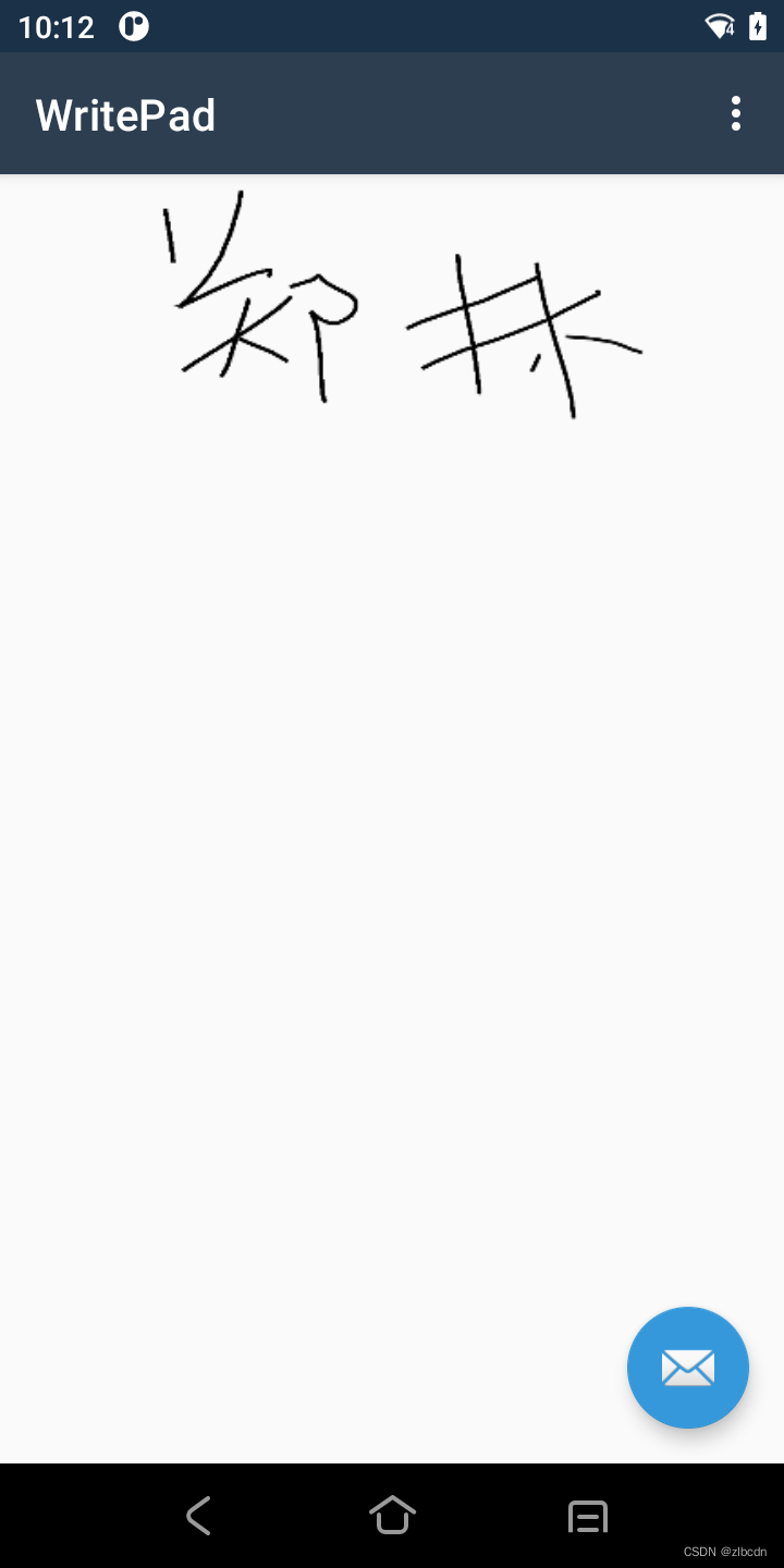 Xamarin.Android实现手写板的功能