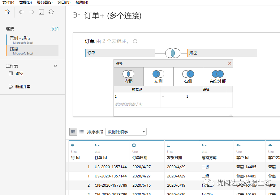watermark,type_ZHJvaWRzYW5zZmFsbGJhY2s,shadow_50,text_Q1NETiBA6Zi_6L6-X-S8mOmYhei-vg,size_20,color_FFFFFF,t_70,g_se,x_16