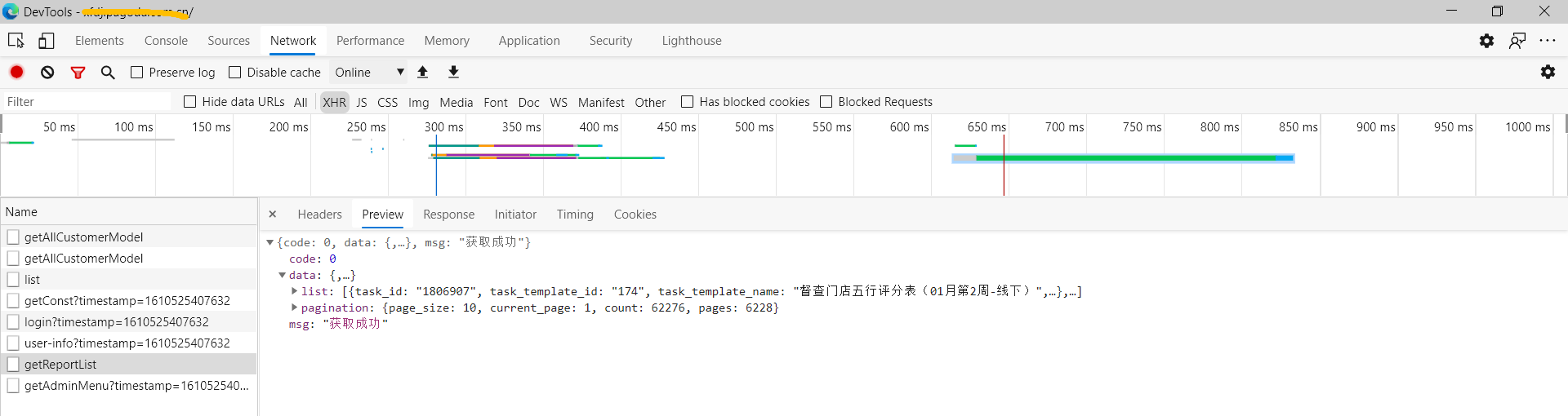 如何快速定位BUG？BUG定位技巧及测试人员定位的N板斧