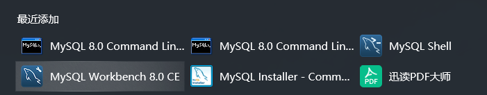 MYSQL安装异常记录
