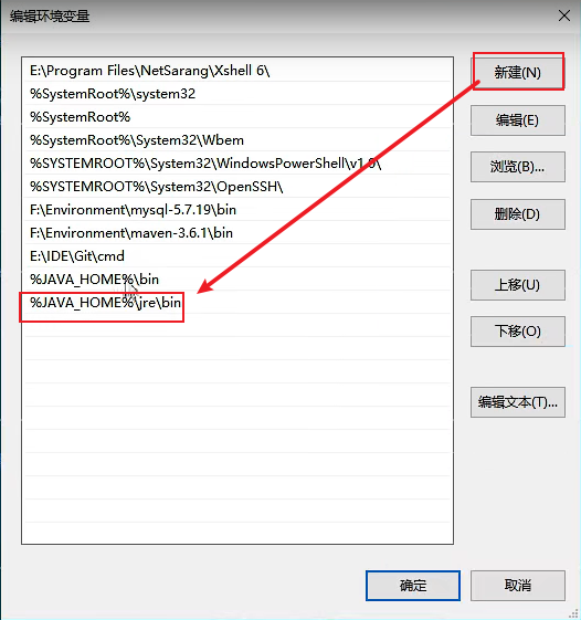 百度搜索jdk8,找到下载地址下载电脑对应的版本双击安装jdk记住安装的