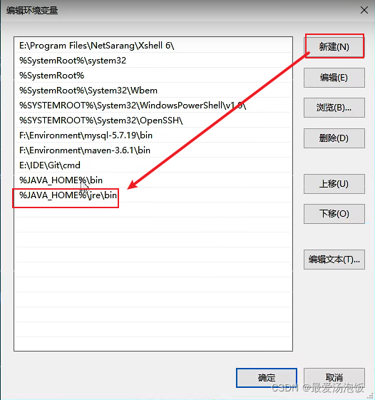 百度搜索jdk8,找到下载地址下载电脑对应的版本双击安装jdk记住安装的