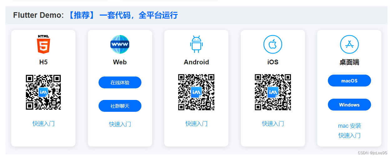 笔记：flutter中一些不错的 UI 相关库推荐（不断更新）,在这里插入图片描述,词库加载错误:未能找到文件“C:\Users\Administrator\Desktop\火车头9.8破解版\Configuration\Dict_Stopwords.txt”。,服务,网络,操作,第217张