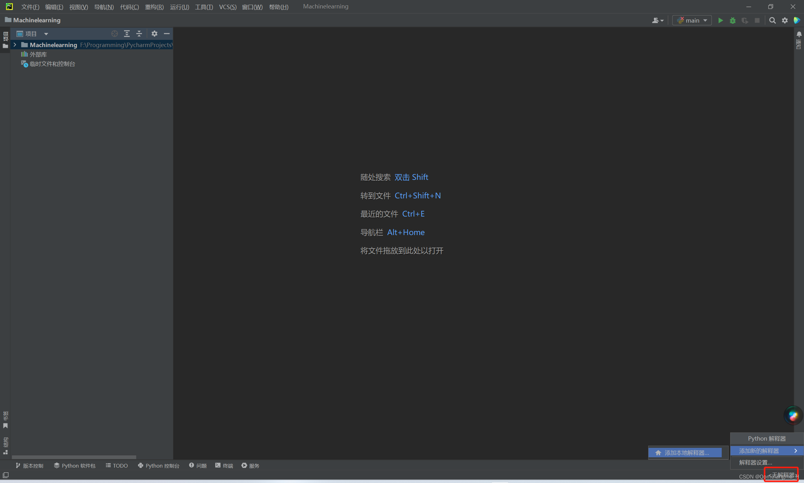 win11 安装 Anaconda2022.10+pycharm2022.3+配置虚拟环境