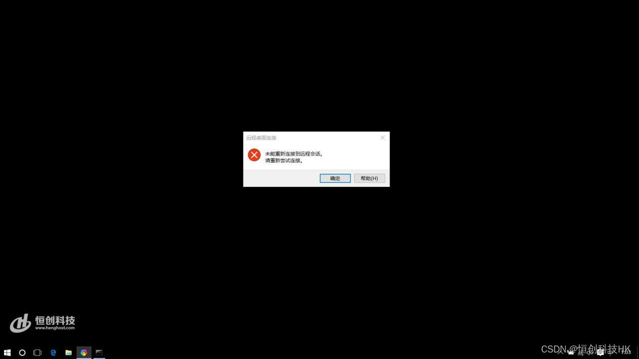 如何解决香港服务器连不上/进不去/连接失败的问题