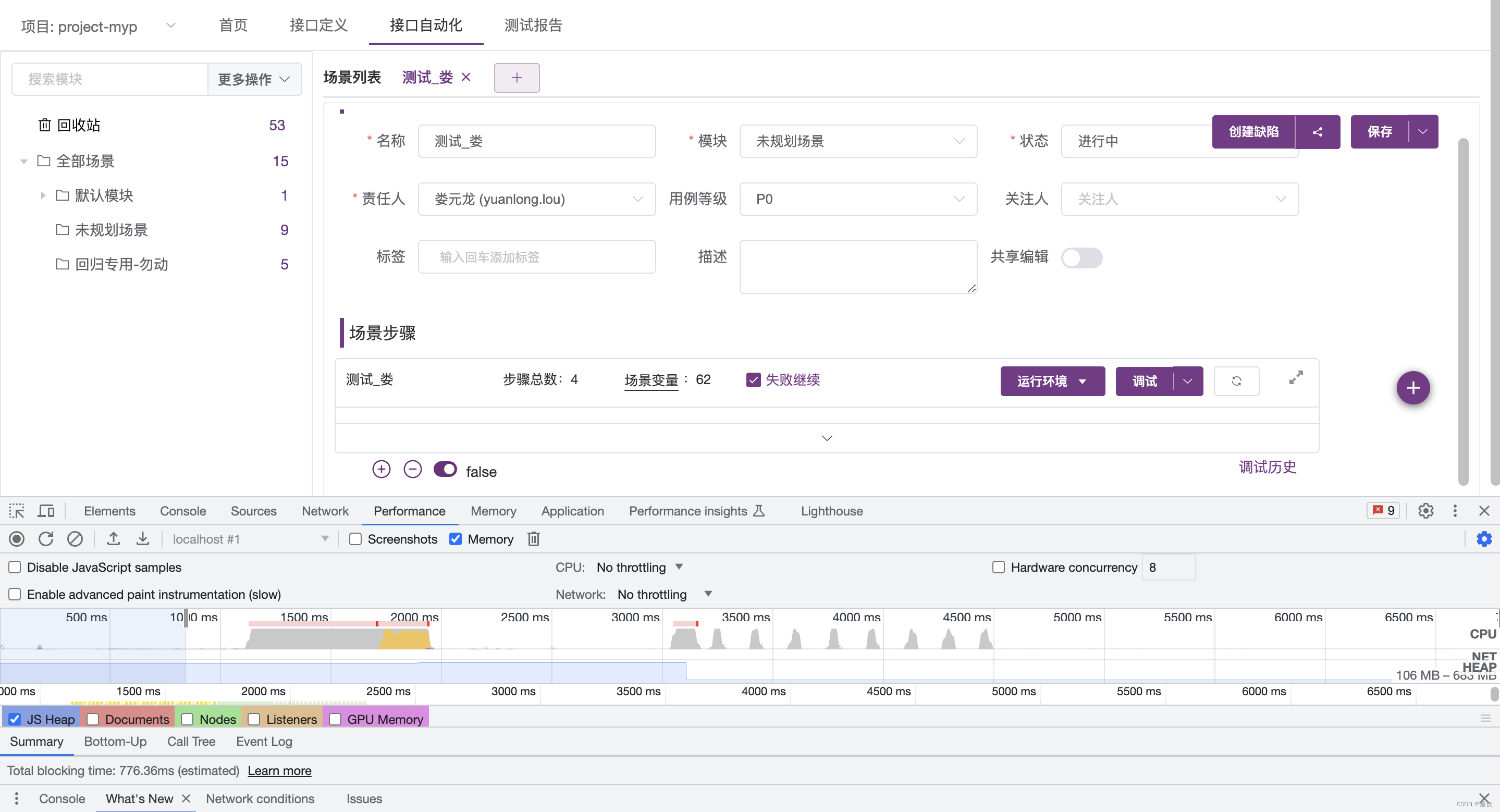 给自定义组件的v-if指令赋的值为false1后有个明显的内训下降效果