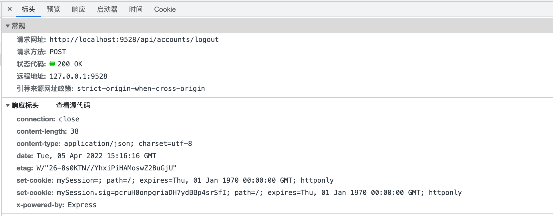 Node.js 高级篇（五）：实现 cookie 身份验证_cookiesession npmCSDN博客