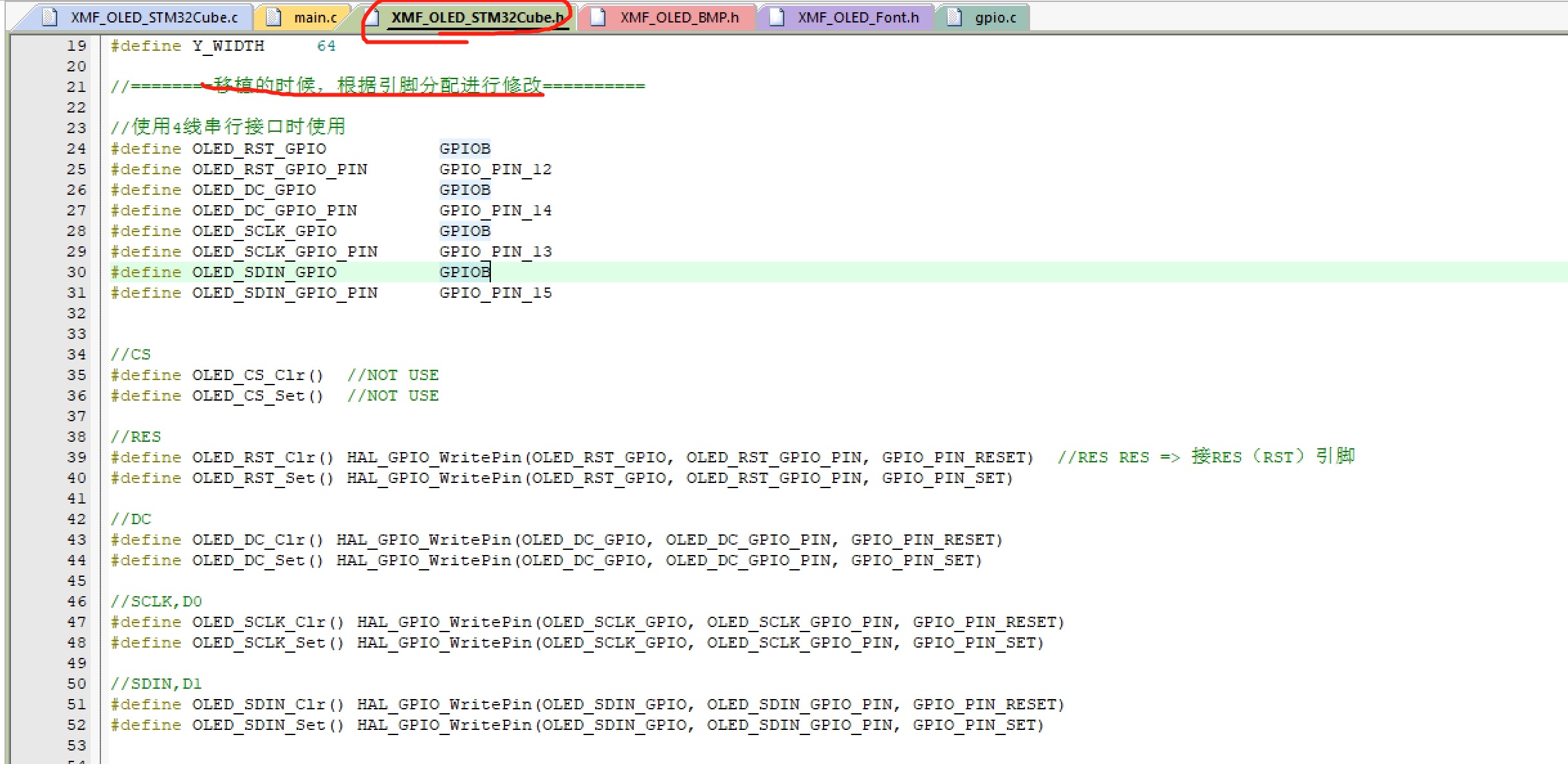 stm32的模拟/硬件的spi和i2c通信及其应用_hardware nss signalCSDN博客