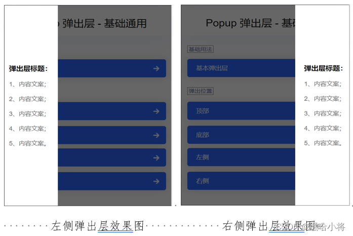 ZZ308 物联网应用与服务赛题第H套