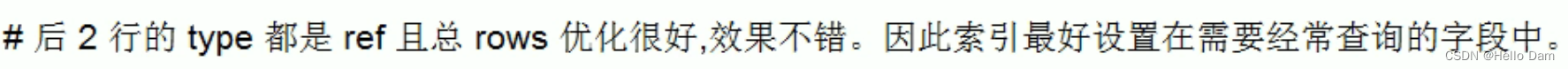 Mysql索引失效情况及避免方式【案例分析】