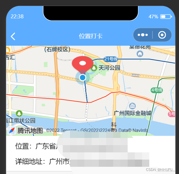 第二期 微信云开发之位置信息获取(wx.getLocation)