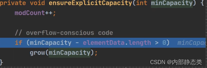 （1）modCount++   纪录集合被修改的次数
（2）如果elementData大小不够就去，grow(minCapacity)