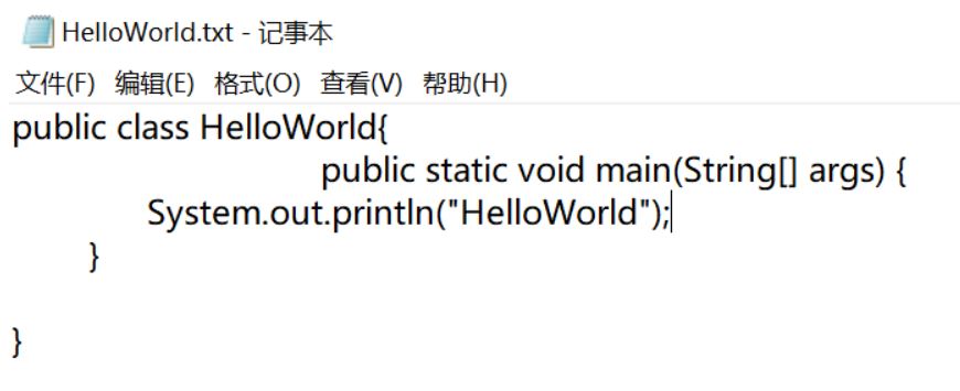 JAVA的HelloWorld代码编写