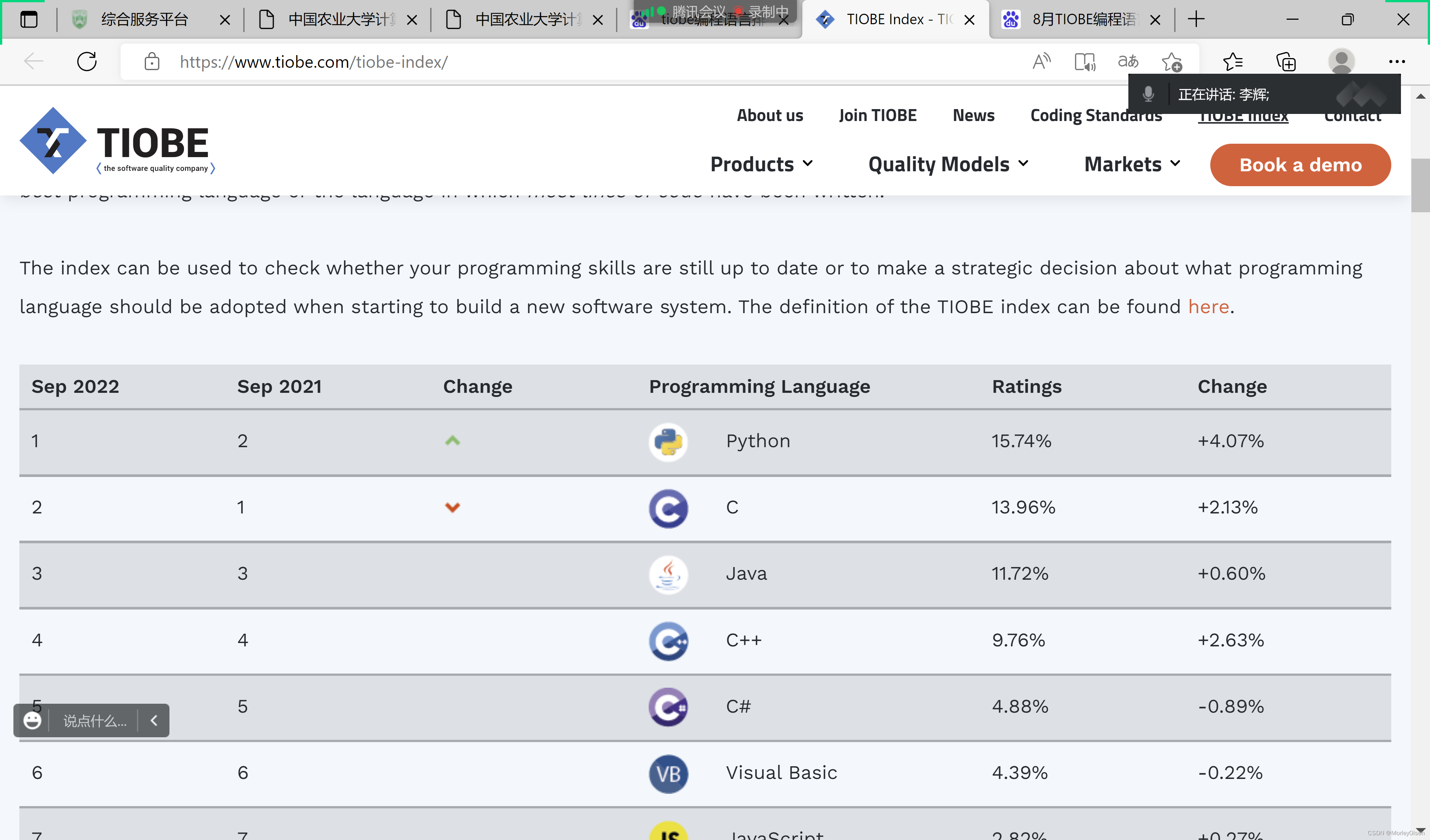 【Python讲义】WEEK 1_python 讲义下载-CSDN博客