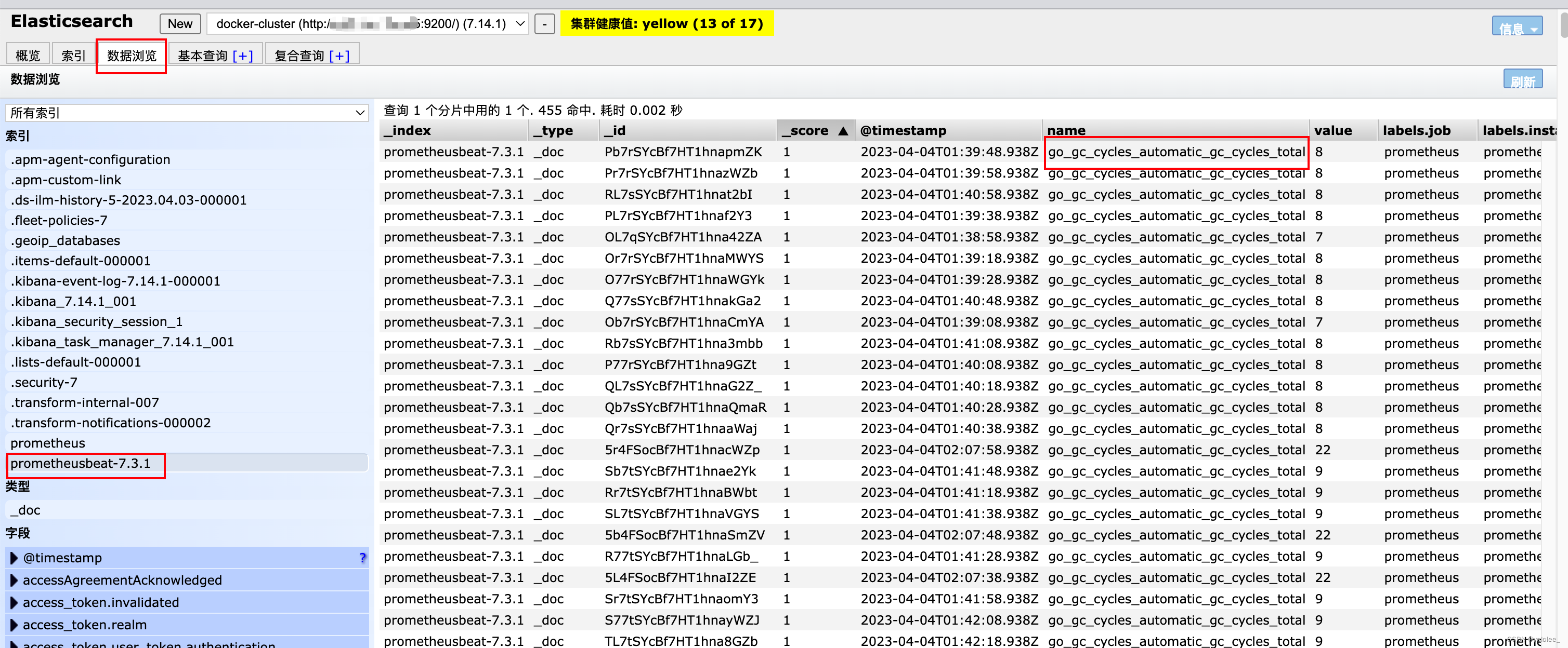 prometheus数据远程写入elasticsearch