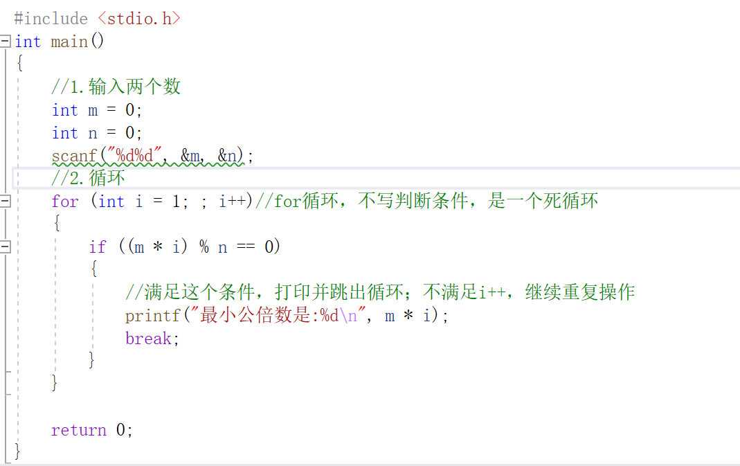 HOW求两个数的最小公倍数？