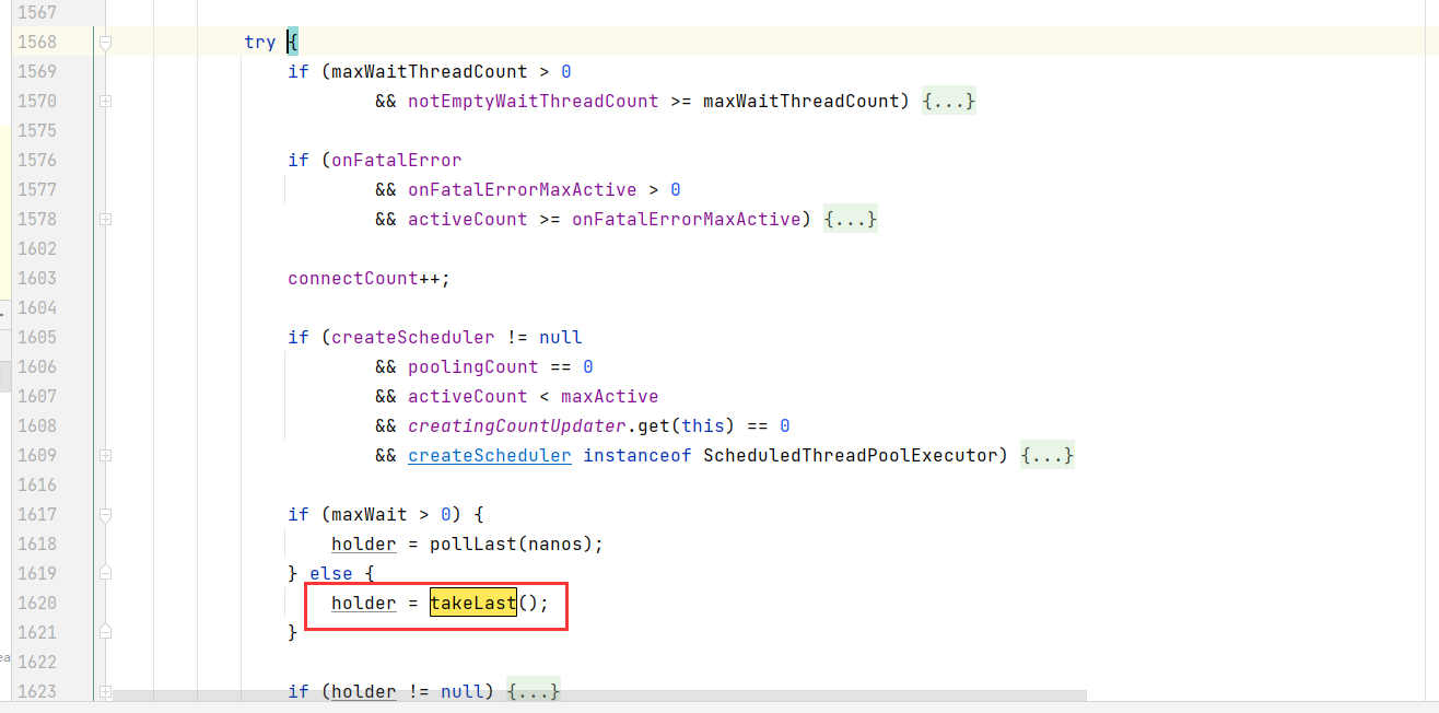 等待获取数据库链接