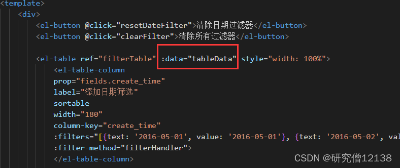 tableData