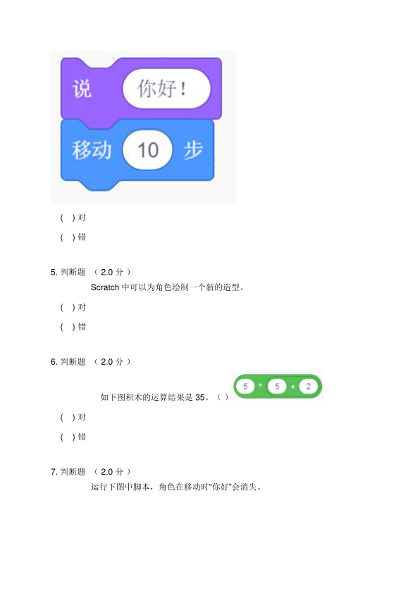 03