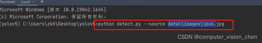 【yolov5】detect.py