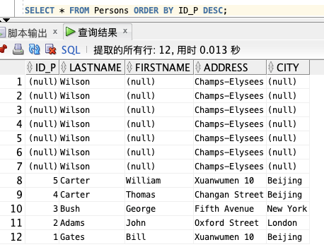 基础篇：数据库 SQL 入门教程