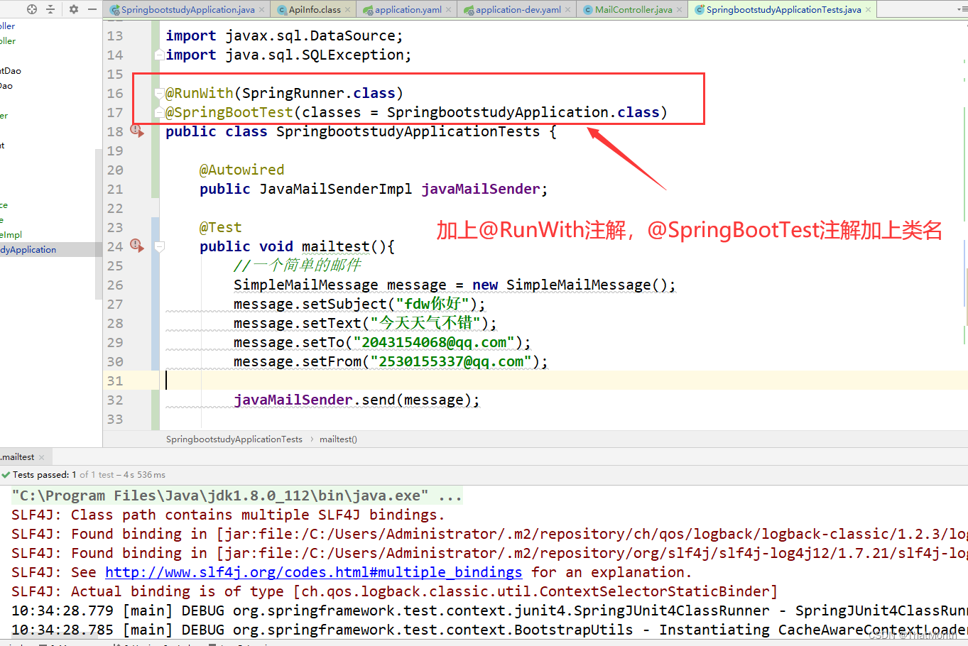 SpringBootTest测试时使用@Autowired注入不了Bean，空指针异常_springboot @test @autowired ...