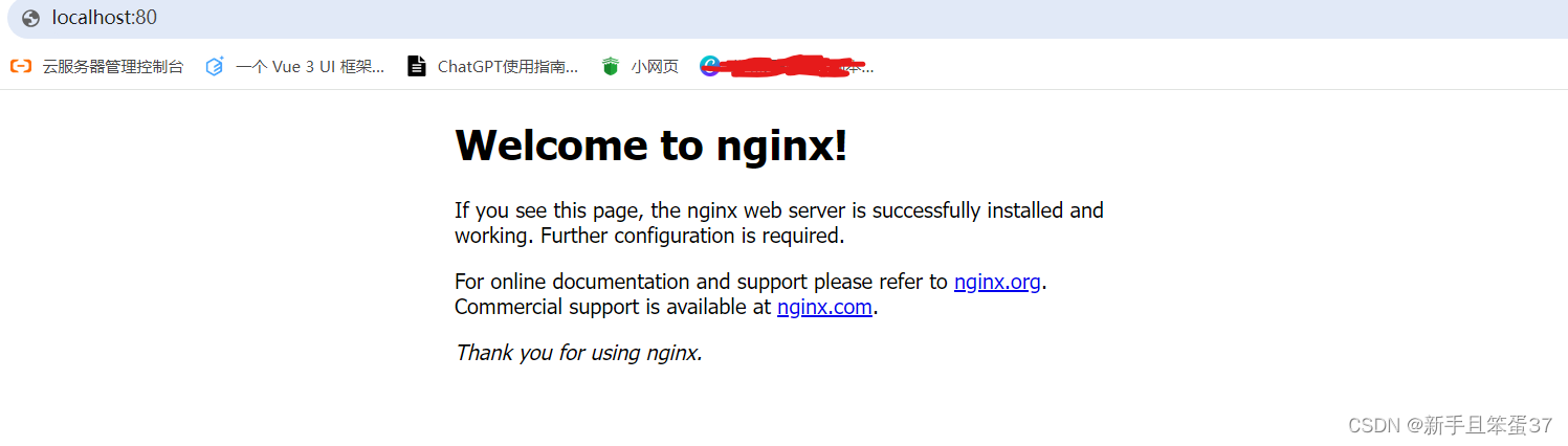 【中间件】Ngnix入门