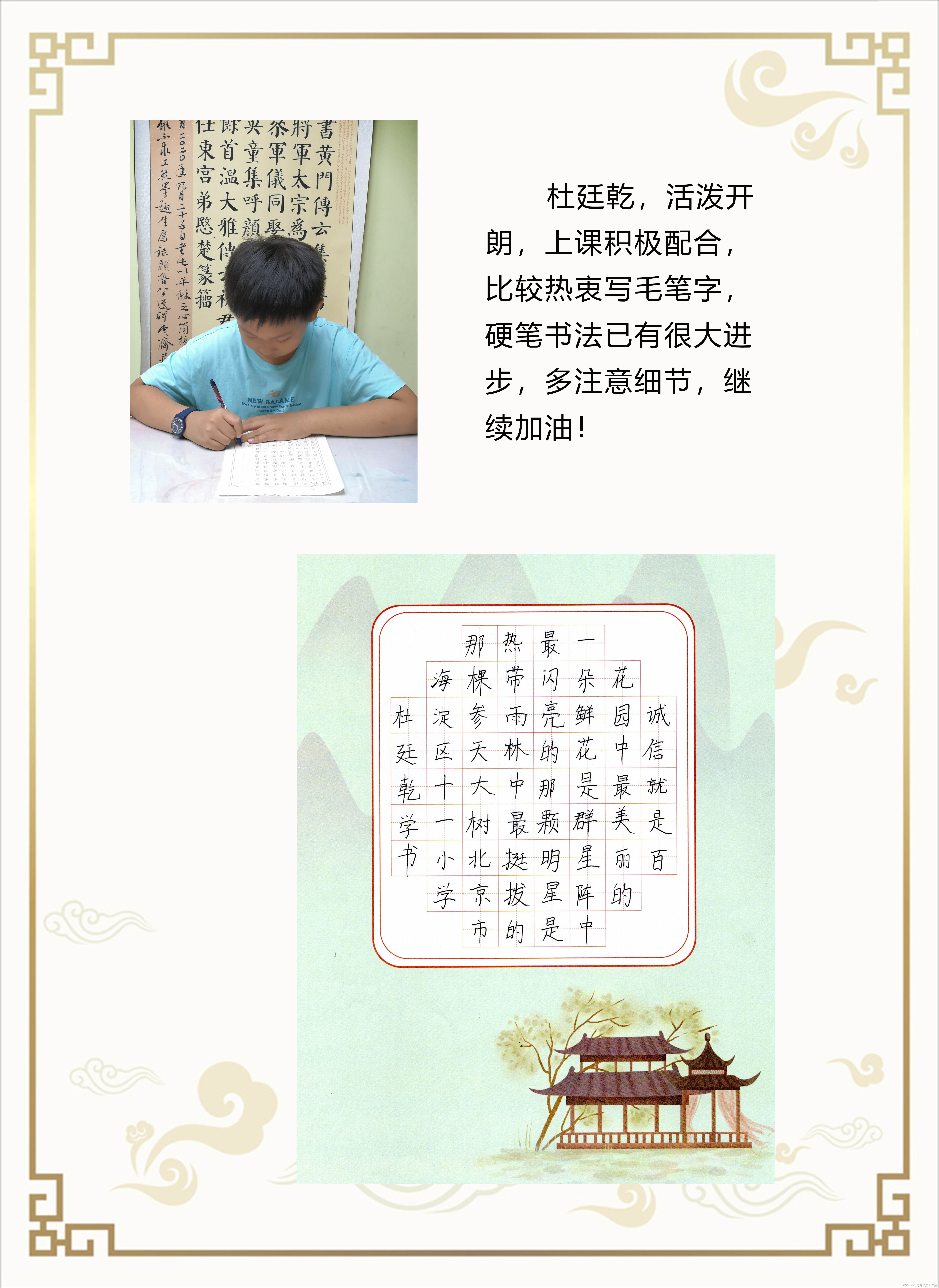 请添加图片描述