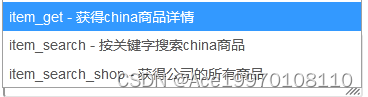 深入解析中国供应商API：关键字搜索接口对接与商品数据交互指南