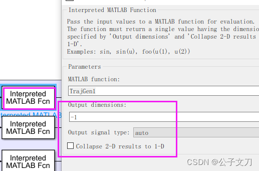 Matlab-Simulink中Interpreted MATLAB Fcn模块说明-CSDN博客
