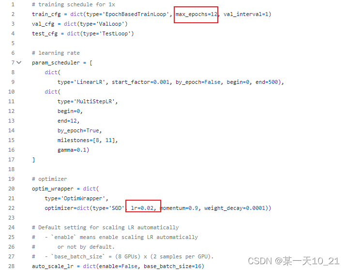 Maskrcnn模型训练和推理过程_mmdetection Maskrcnn-CSDN博客