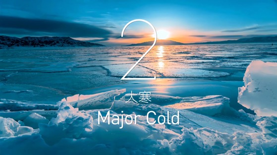 22年冬奥会24节气壁纸高清壁纸8k Macw Q的博客 Csdn博客