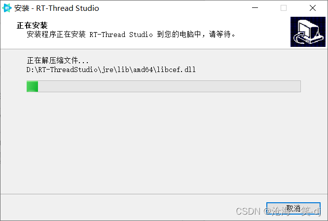 【RT-Thread】RT-Thread Studio安装教程详解-CSDN博客