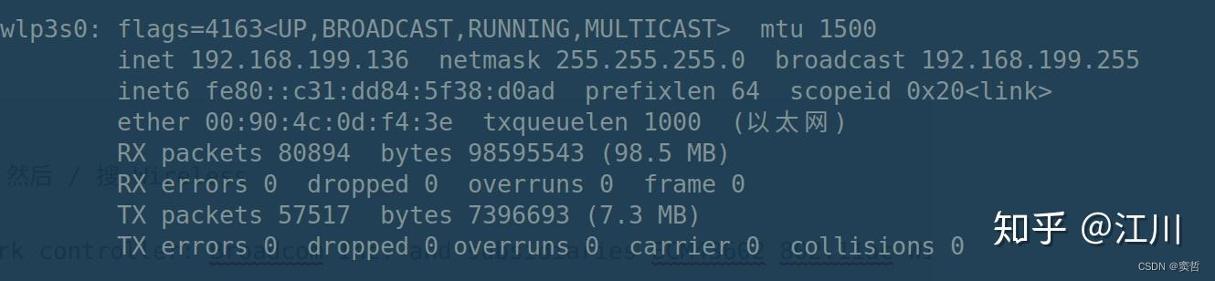 Mac Ubuntu双系统解决WiFi和WiFi 5G网络不可用问题