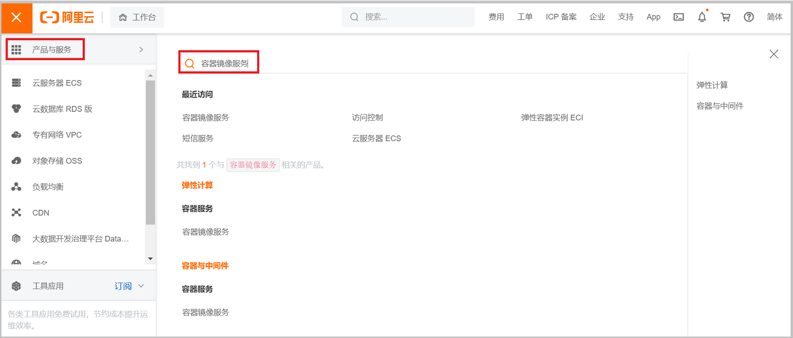 [外链图片转存失败,源站可能有防盗链机制,建议将图片保存下来直接上传(img-AoXG5hG9-1640254447385)(assets/image-20200905160938116.png)]