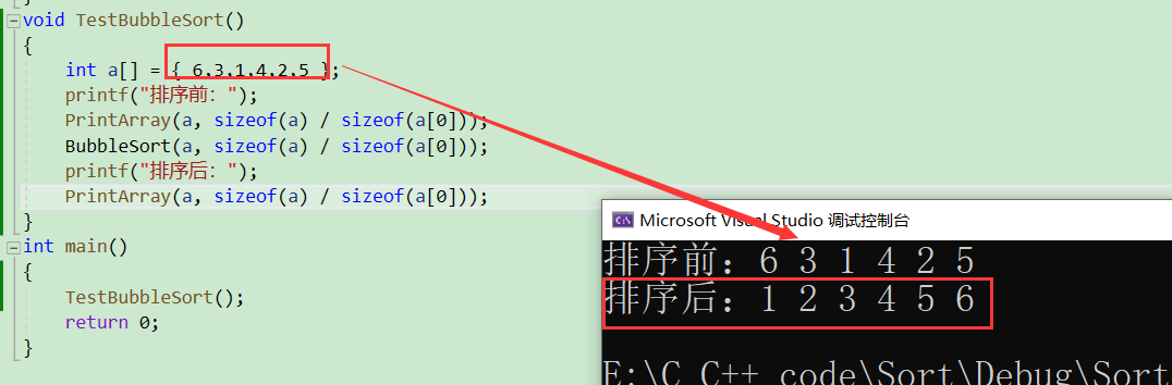 [ 数据结构 -- 手撕排序算法第二篇 ] 冒泡排序