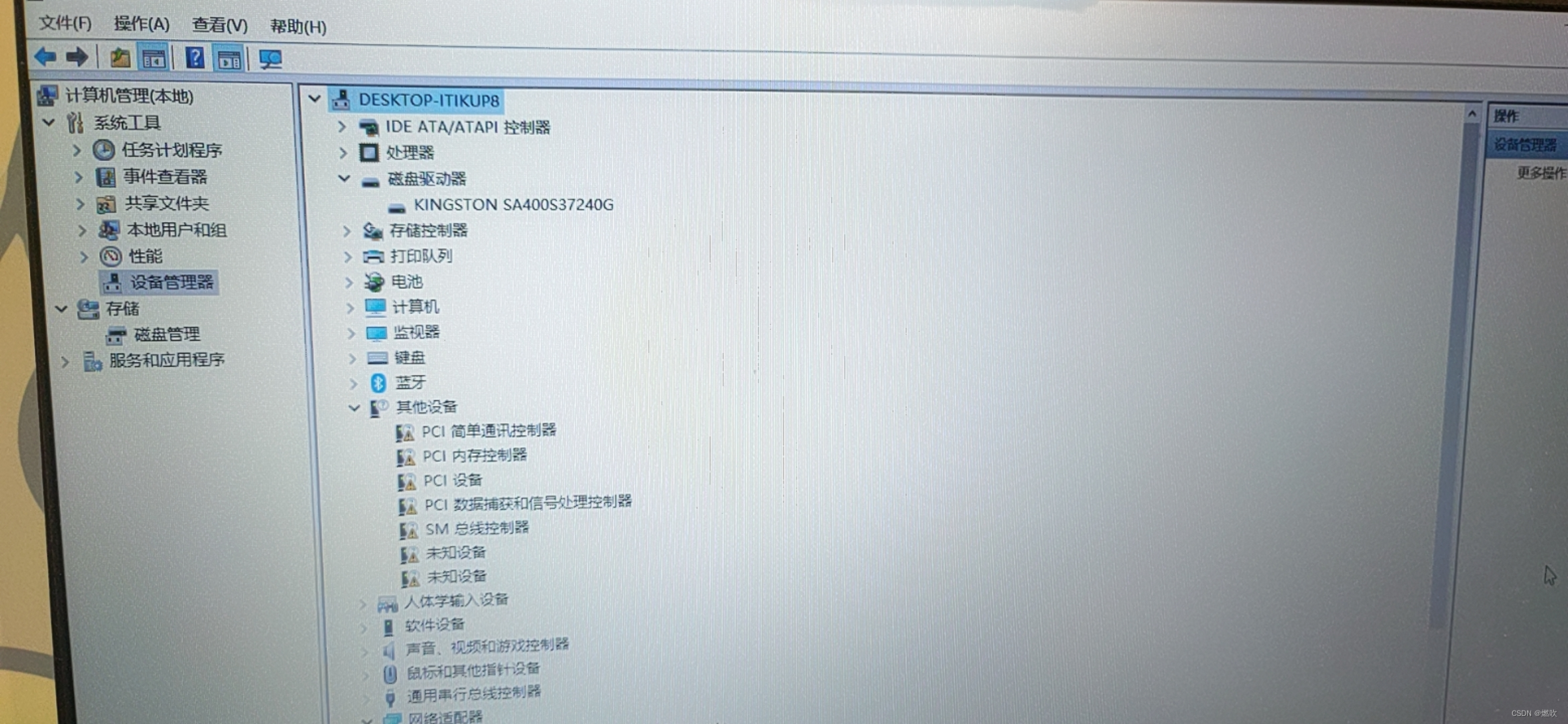 电脑缺少程序