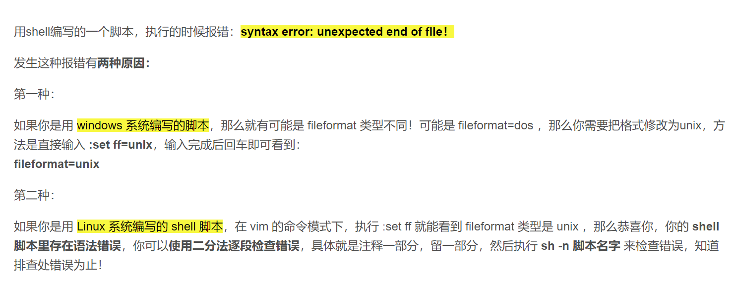 syntax-error-unexpected-end-of-file-alwayssimple-csdn