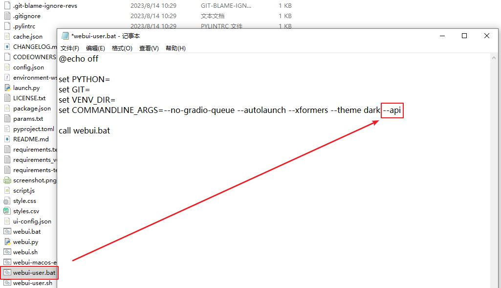 〔025〕Stable Diffusion 之 接口开发 篇