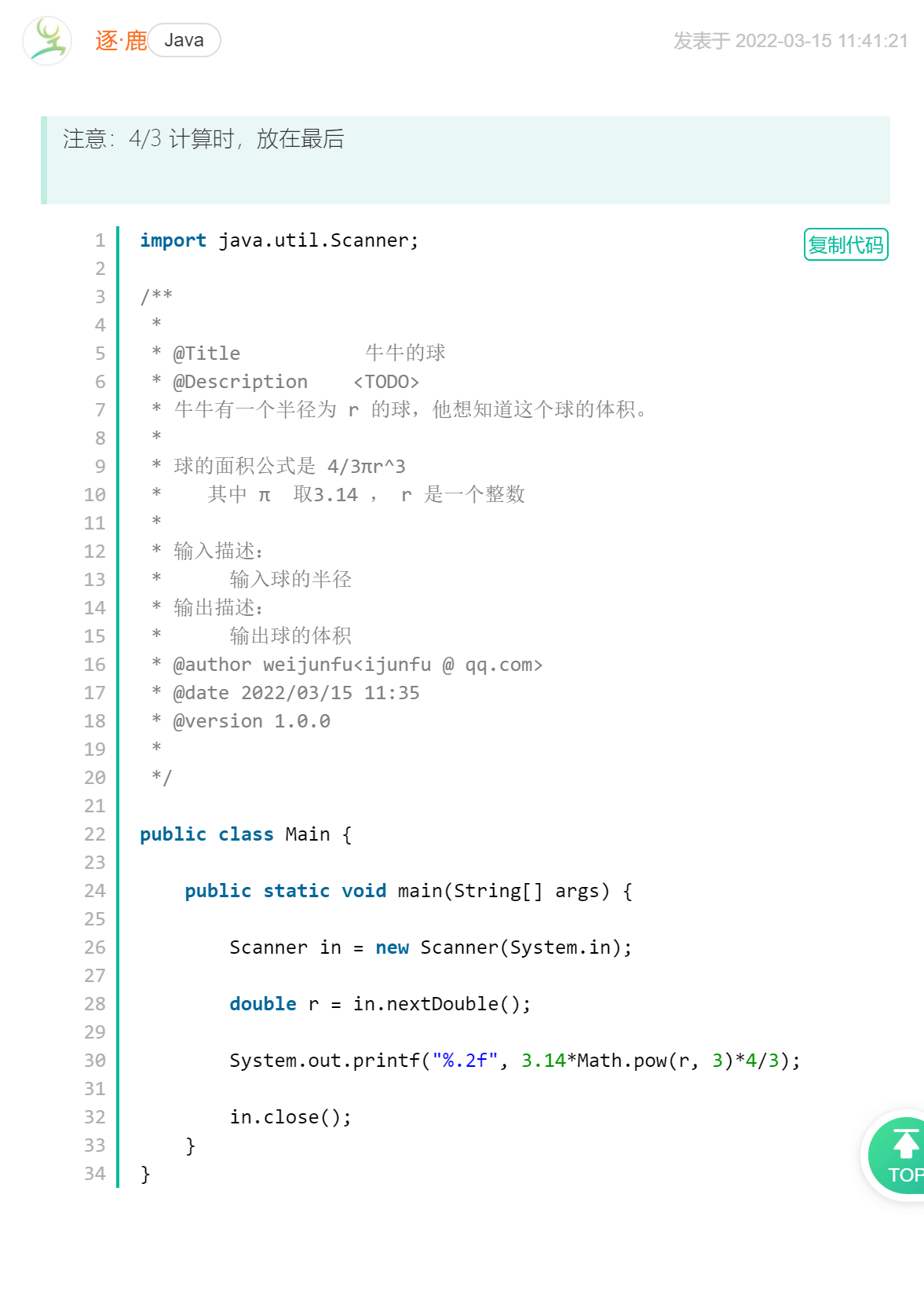 watermark,type_d3F5LXplbmhlaQ,shadow_50,text_Q1NETiBA5a6J54S25peg6Jme,size_20,color_FFFFFF,t_70,g_se,x_16