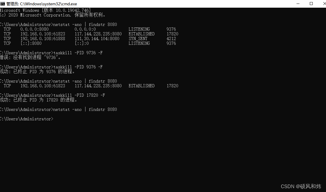 【 server failed to start. Port 8080 was already in use】解决方案CSDN博客