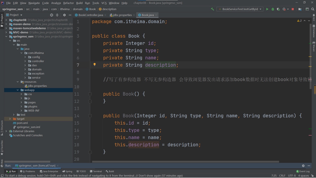 ssm-type-definition-error-simple-type-class-cn-sunl