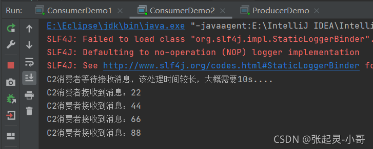 RabbitMQ——消息手动应答、队列/消息持久化、不公平分发、预取值的概念理解及应用举例